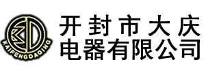 電壓互感器_真空斷路器_開(kāi)封市大慶電器有限公司-開(kāi)封市大慶電器有限公司,始建于1990年，,主要生產(chǎn)永磁高壓真空斷路器、斷路器控制器、高低壓電流、電壓互感器,及各種DMC壓制成型制品